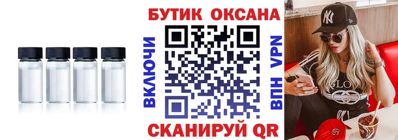 как найти закладки  Бутурлиновка  hydra зеркало  Бутират 1.4BDO 