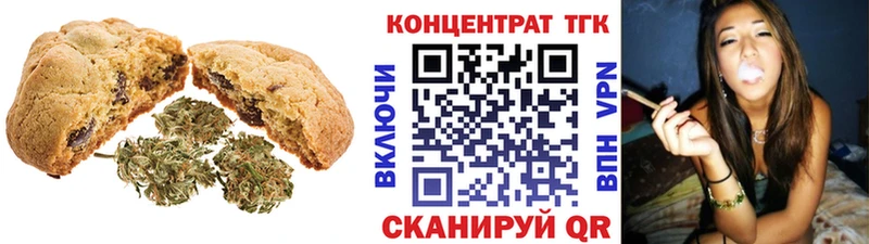 Еда ТГК марихуана  даркнет сайт  Бутурлиновка 