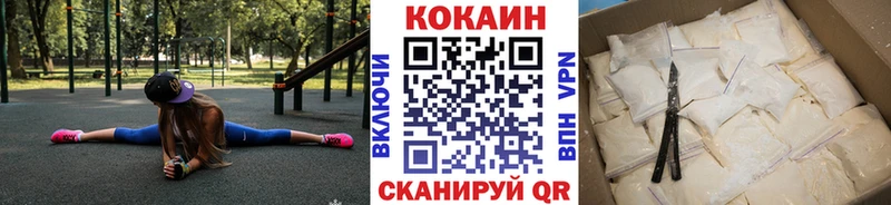 Кокаин 99%  Бутурлиновка 