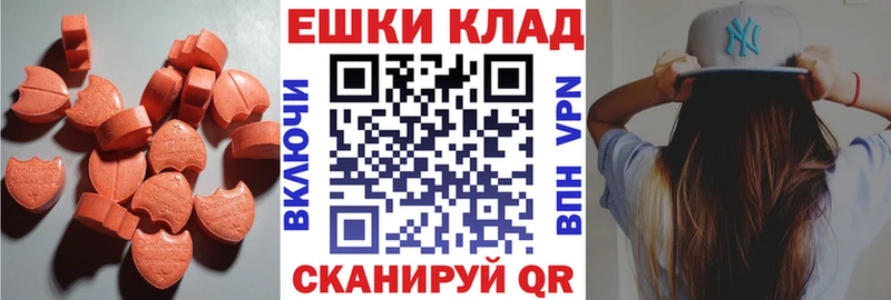 Экстази DUBAI наркотики Бутурлиновка