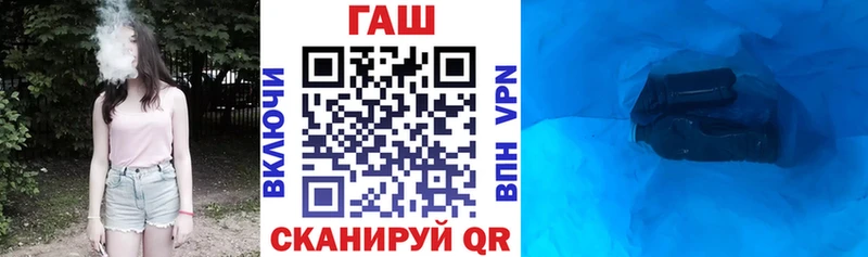 Гашиш гашик закладки Бутурлиновка