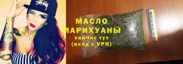 MESCALINE Беломорск