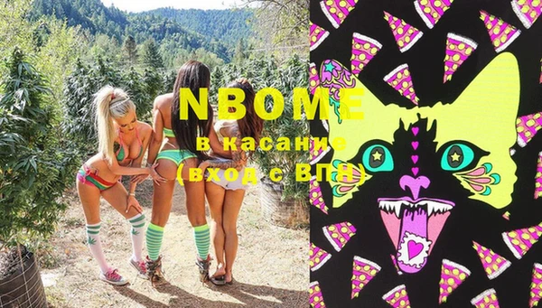 MESCALINE Беломорск