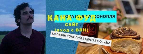 MESCALINE Беломорск