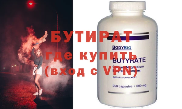 дурь Белокуриха