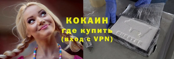MESCALINE Беломорск