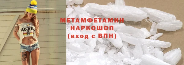 дурь Белокуриха