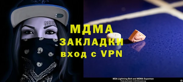 дурь Белокуриха