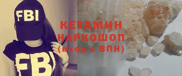 MESCALINE Беломорск