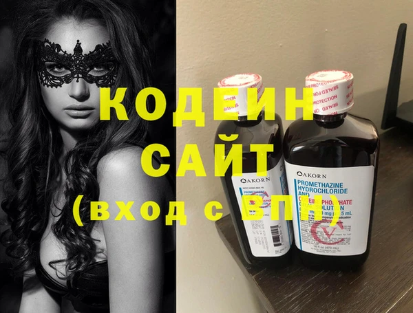 MESCALINE Беломорск