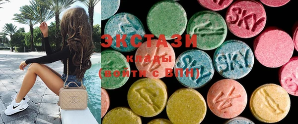 ECSTASY Белоозёрский