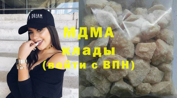 дурь Белокуриха