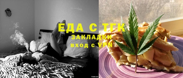 MESCALINE Беломорск