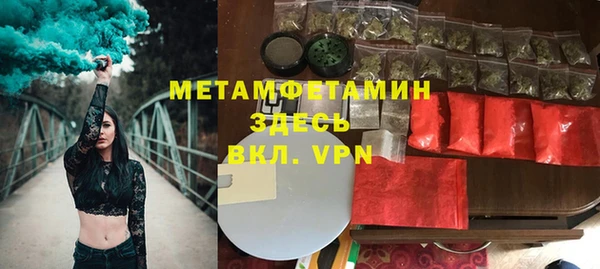 MESCALINE Беломорск