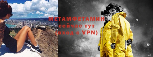 дурь Белокуриха