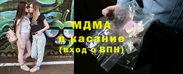 MESCALINE Беломорск