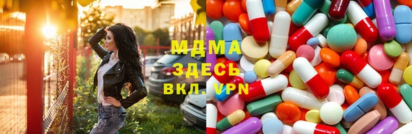 ECSTASY Белоозёрский