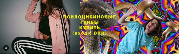 MESCALINE Беломорск