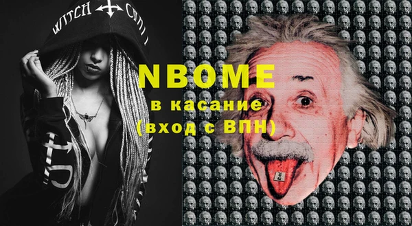 дурь Белокуриха