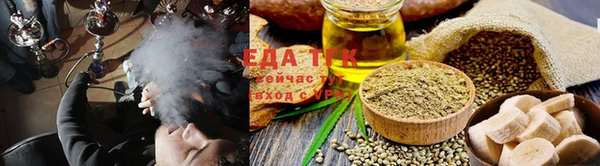 дурь Белокуриха