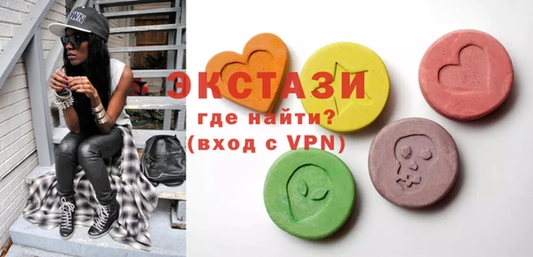 ECSTASY Белоозёрский