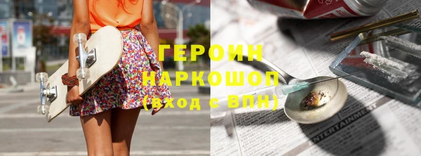 дурь Белокуриха