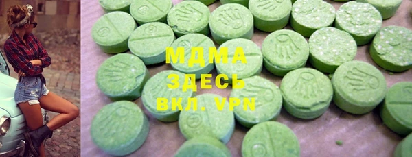 ECSTASY Белоозёрский