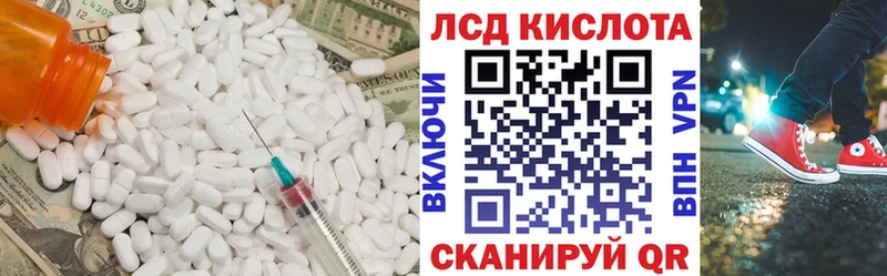 ЛСД экстази кислота  Бутурлиновка 