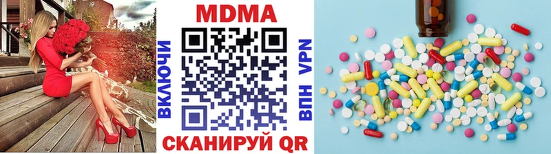сайты даркнета формула  МЕГА ТОР  Бутурлиновка  MDMA Molly 