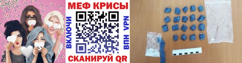 МЯУ-МЯУ VHQ Бутурлиновка