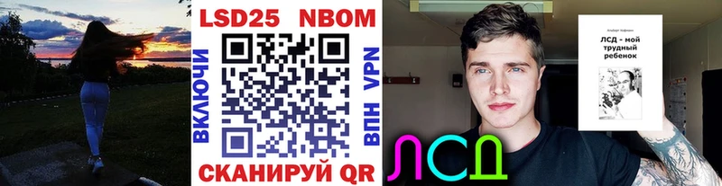 ссылка на мегу как войти Бутурлиновка Марки 25I-NBOMe 1500мкг
