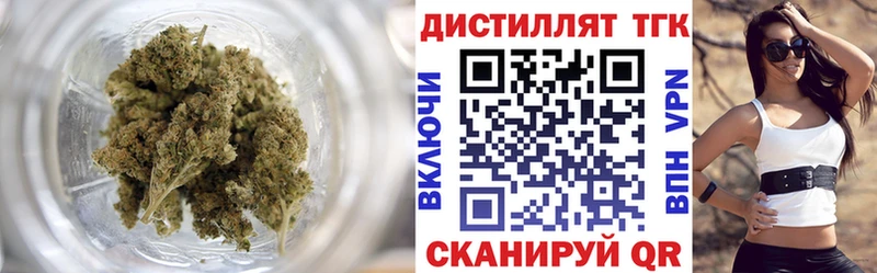 МЕГА ONION  Бутурлиновка  Дистиллят ТГК концентрат 