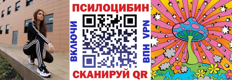 Псилоцибиновые грибы MAGIC MUSHROOMS  Бутурлиновка 